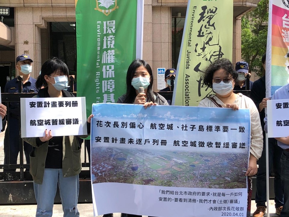 環境法律人協會專員徐孟平表示，民間團體至今已經透過許多公開場合，包括土地徵收審議專案小組、環評會議中不斷指出目前計畫區內至少包含5個開發行為應依環評法先進行環評（照片來源：台權會）