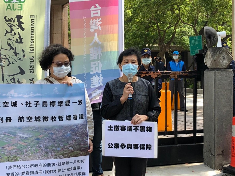 立法委員陳椒華呼籲內政部人權保障不能大小眼，不能嚴審北市府卻縱放交通部跟桃市府。（照片來源：台權會）