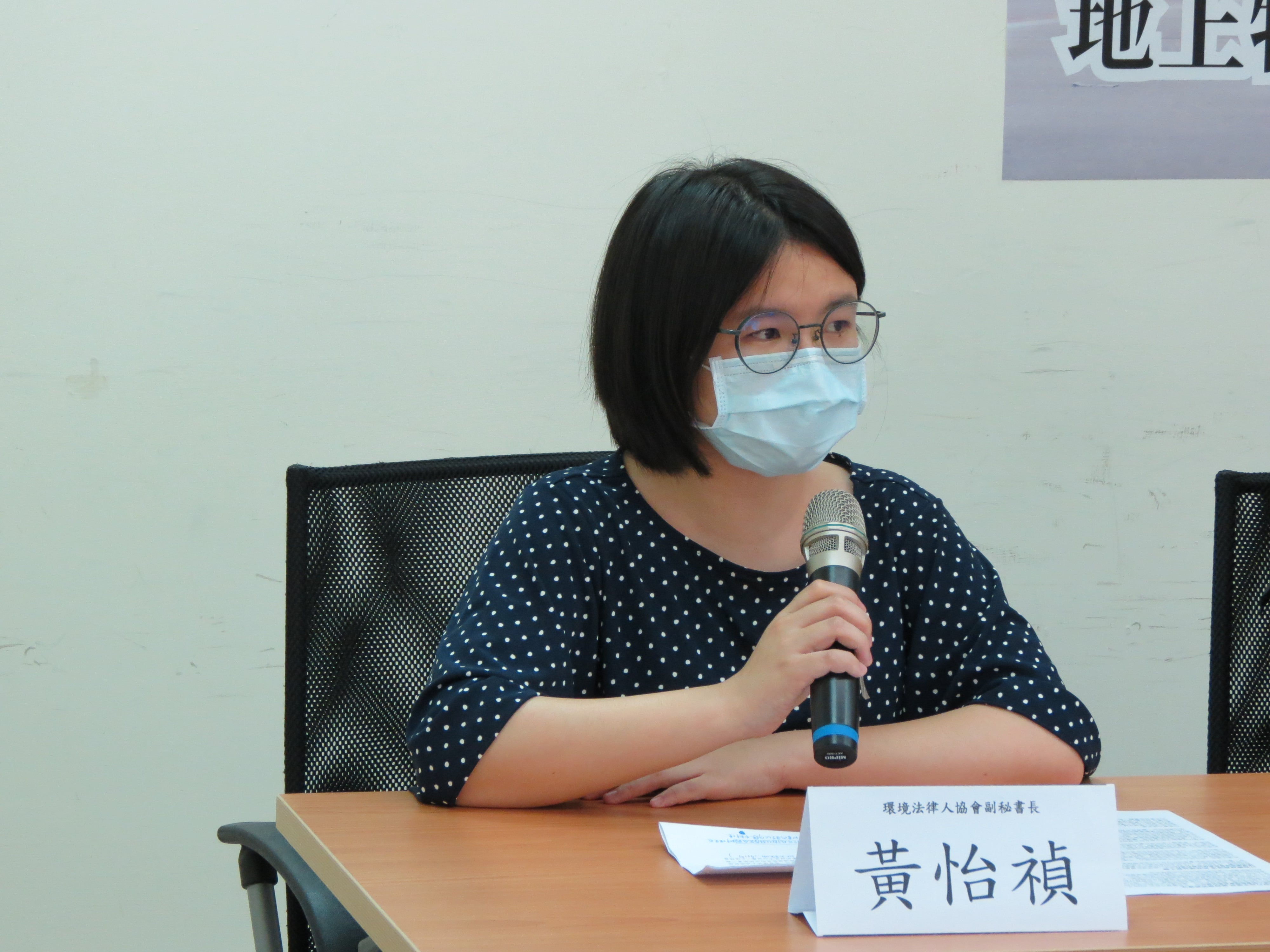 環境法律人協會副秘書長黃怡禎說明，環保署至今仍未回應民間團體提出的公民告知書，除環保署應儘速予以回應外，計畫區內應環評未環評的開發行為應於區徵程序完成前完成環評審查