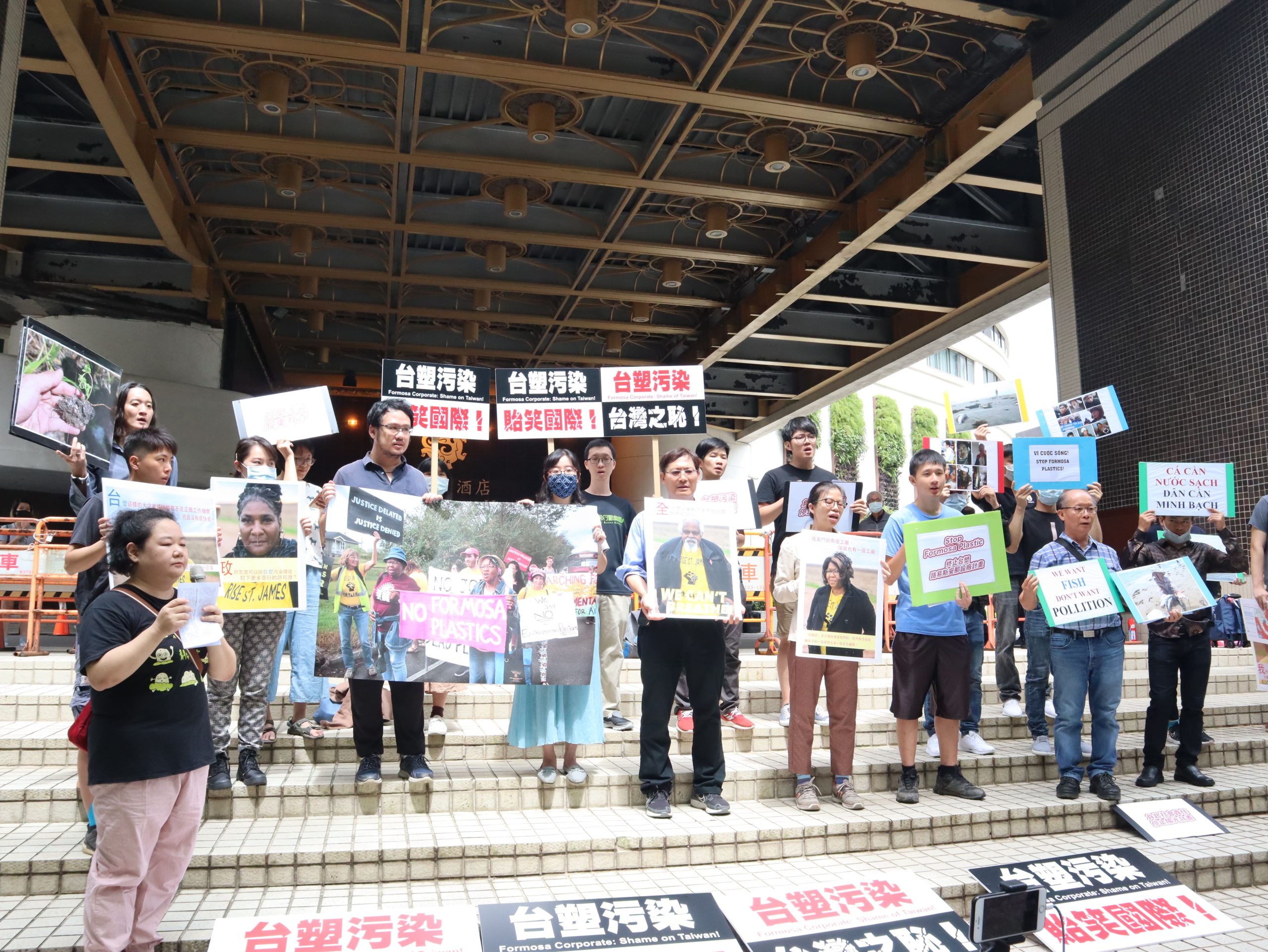 台、越、美民間團體齊呼「台塑污染，股東有責」、「Stop Formosa!」、「人命不分貴賤，終止台塑路易斯安那設廠計畫」、「台塑負起社會責任」，呼籲台塑集團回頭是岸，在路州設